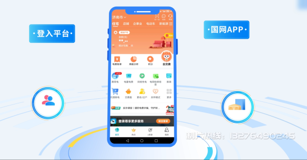 丁青县电力供需平台MG动画制作_电力系统可视化动画设计_智慧电网数字化宣传动画_电网科普动画_